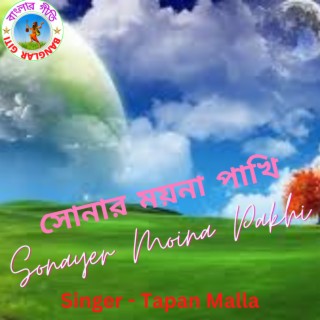 Sonayer Moina Pakhi