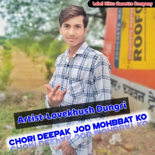 Chori Deepak Jod Mohbbat Ko