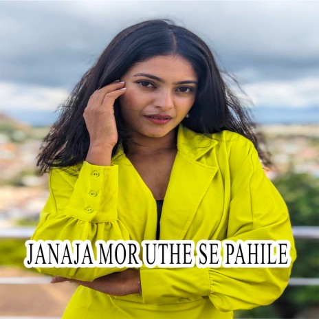 Janaja Mor Uthe Se Pahile | Boomplay Music