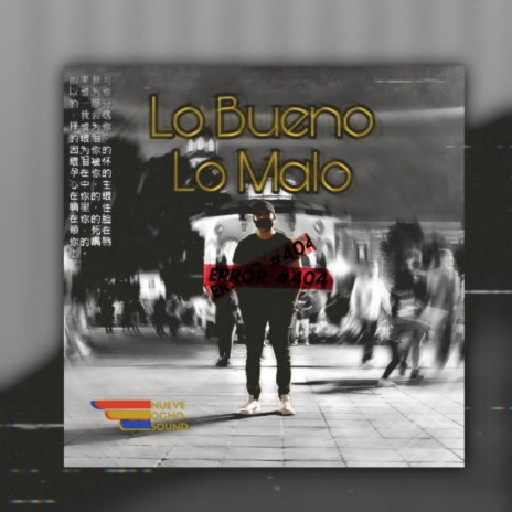 Lo Bueno Lo Malo | Boomplay Music