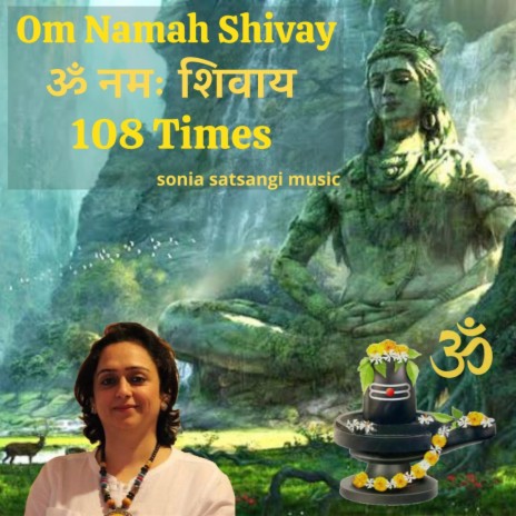 Om Namah Shivay 108 Times (Mantra)
