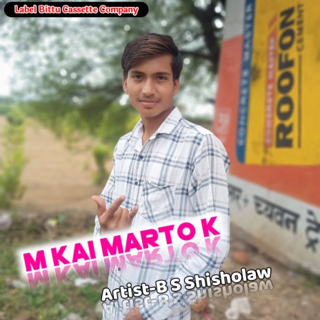 M Kai Marto K | Boomplay Music