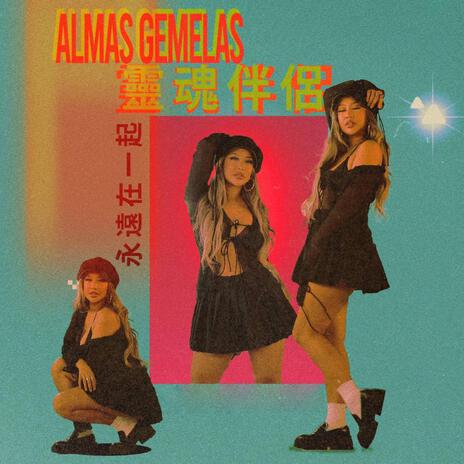 Almas Gemelas | Boomplay Music