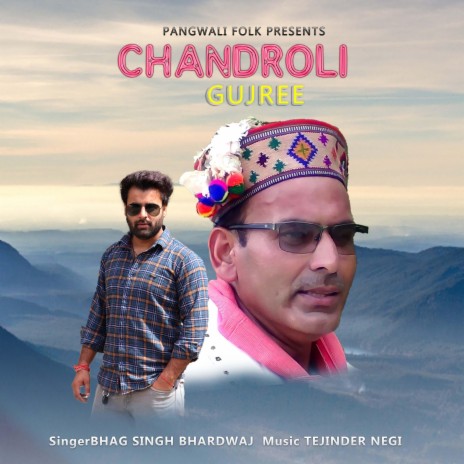 Chandroli Gujree | Boomplay Music