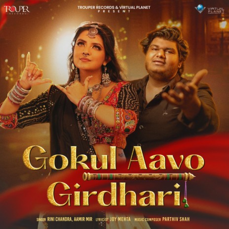 Gokul Aavo Girdhari ft. Aamir Mir