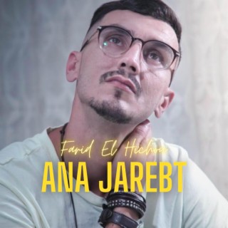 Ana Jarebt