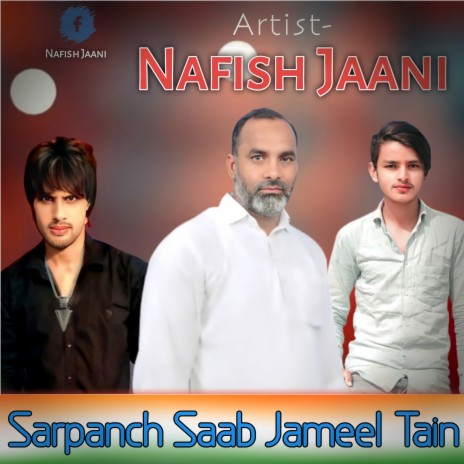 Sarpanch Saab Jameel Tain (Mewati) | Boomplay Music