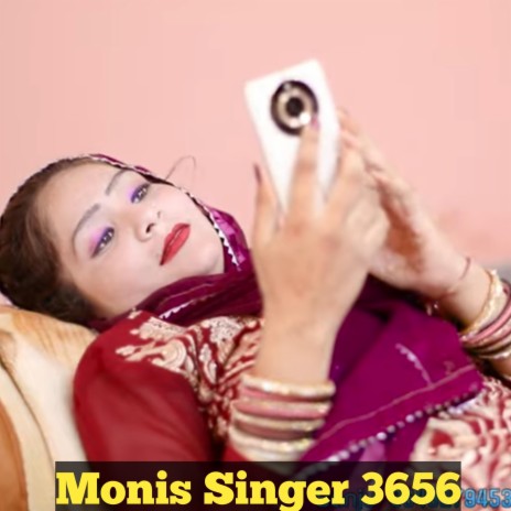Monis Singer 3656 | Boomplay Music