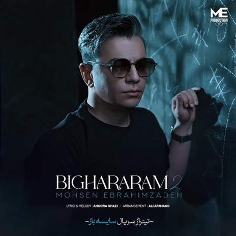 Bighararam 2 | Boomplay Music