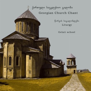 Georgian Liturgy Chants (Gelati School)