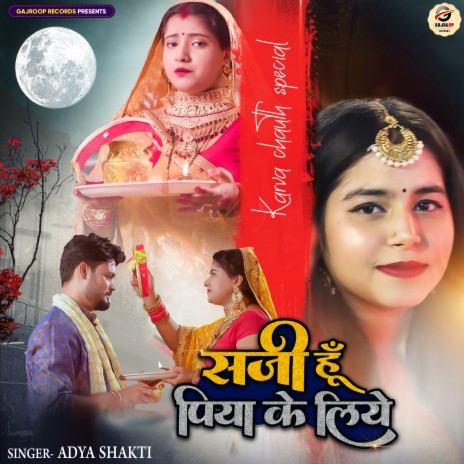 Saji Hoon Piya Ke Liye | Boomplay Music