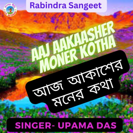 Aaj Aakaasher Moner Kotha (Bangla Song) | Boomplay Music