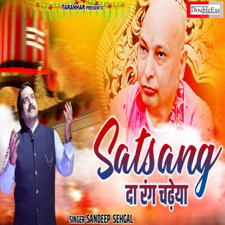 Satsang Da Rang Chadeya (Hindi) | Boomplay Music