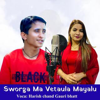 Sworga Ma Vetaula Mayalu