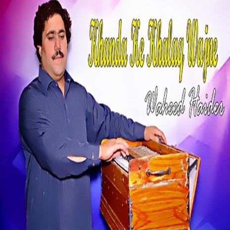 Khanda Ke Khalaq Wajne | Boomplay Music