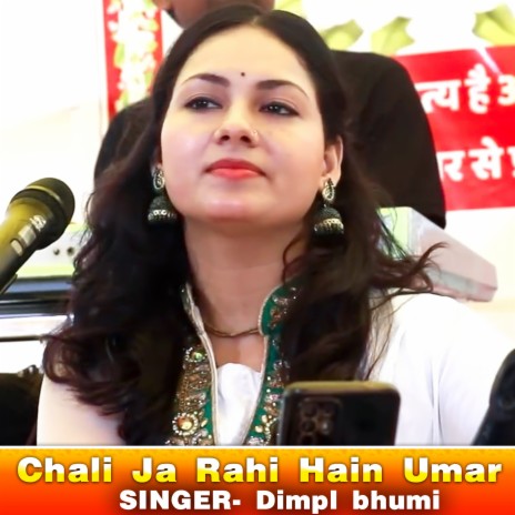 Chali Ja Rahi Hain Umar | Boomplay Music