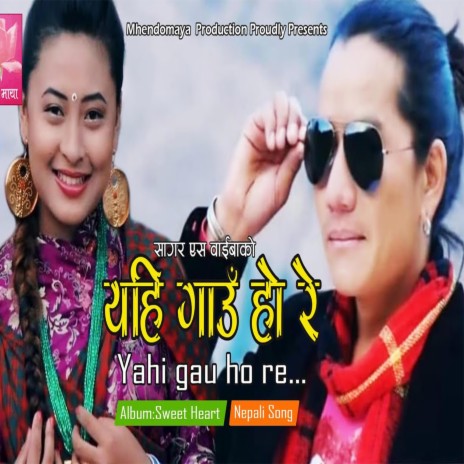 Yahi Gaun Ho Re | Boomplay Music