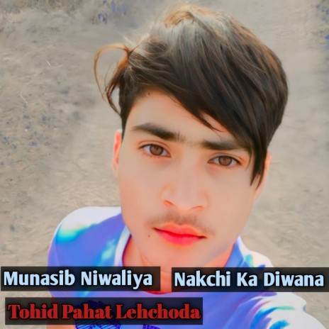 Tohid Pahat Lehchoda | Boomplay Music