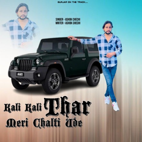 Kali Kali Thar Meri Chalti Ude | Boomplay Music