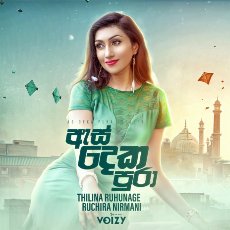 As Deka Pura (Cover) ft. Ruchira Nirmani | Boomplay Music