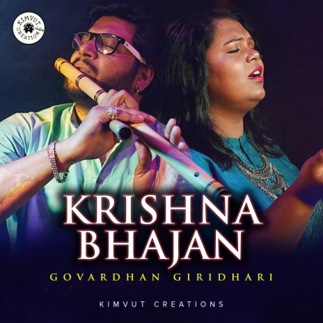 Krishna Bhajan ft. Naireeta Tantri | Boomplay Music