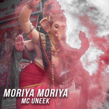 Moriya Moriya