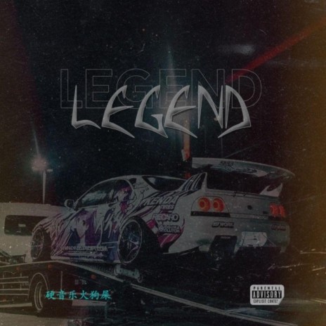 Legend ft. KR4XEL | Boomplay Music