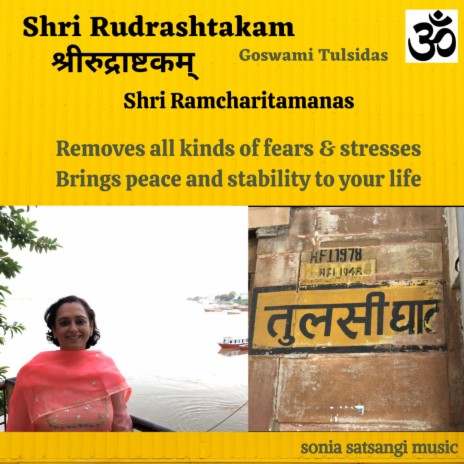 Rudrashtaam | Boomplay Music