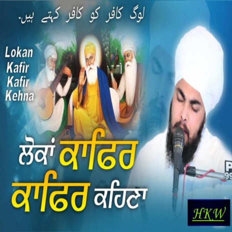 Lokan kafir kafir kehnna | Boomplay Music