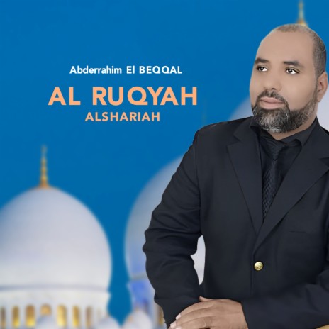 Al Ruqyah Al Shariah | Boomplay Music