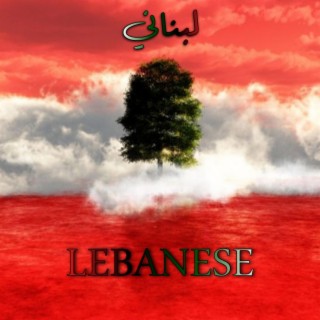 Lebanese