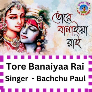 Tore Banaiya Rai Binodini Ami