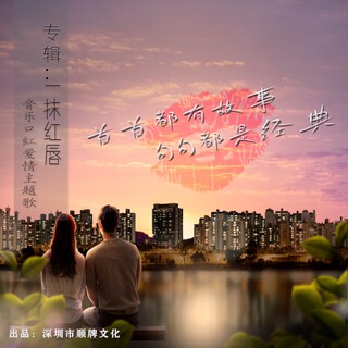 爱在尘归（女声版） (Live) lyrics | Boomplay Music