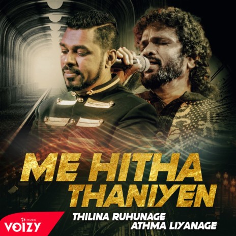 Me Hitha Thaniyen ft. Athma Liyanage | Boomplay Music