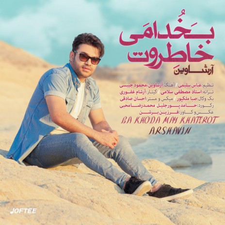 Ba Khoda May Khaterot ft. Joftee | Boomplay Music