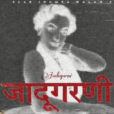 Jadugarni | Boomplay Music