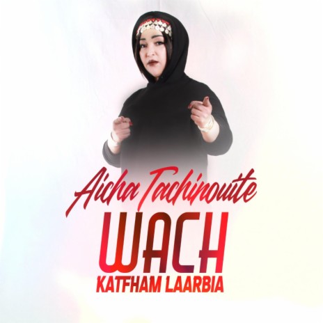 Wach Katfham Laarbia | Boomplay Music