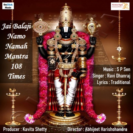 Jai Balaji Namo Namah Mantra 108 Times | Boomplay Music