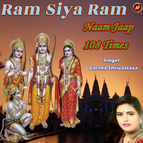 Ram Siya Ram Naam Jaap 108 Times | Boomplay Music