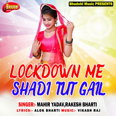 Bhais Garmail Lockdown Me | Boomplay Music