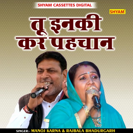 Tu Inki Kar Phchan Dhyan Te (Hindi) ft. Rajbala Bahadurgarh | Boomplay Music