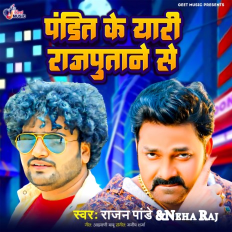 Pandeet Ke Yari Rajputane Se ft. Neha Raj | Boomplay Music