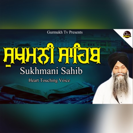 Sukhmani Sahib Da Path Sukhmani Sahib | Boomplay Music