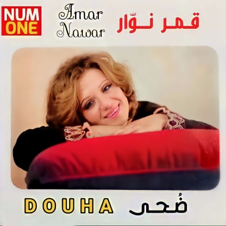 Amar Nawar | Boomplay Music