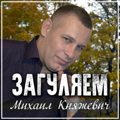 Лист календаря | Boomplay Music