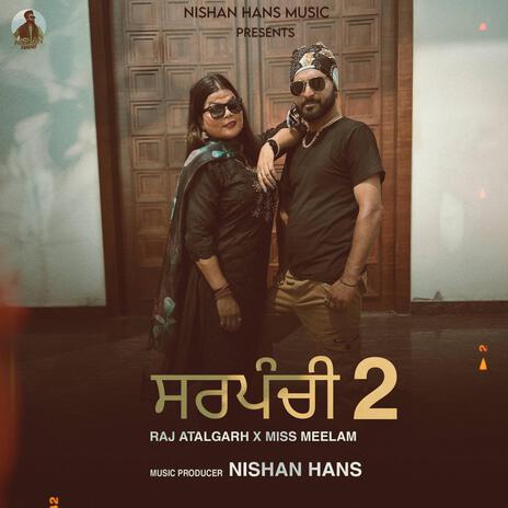 Sarpanchi -2 | Boomplay Music