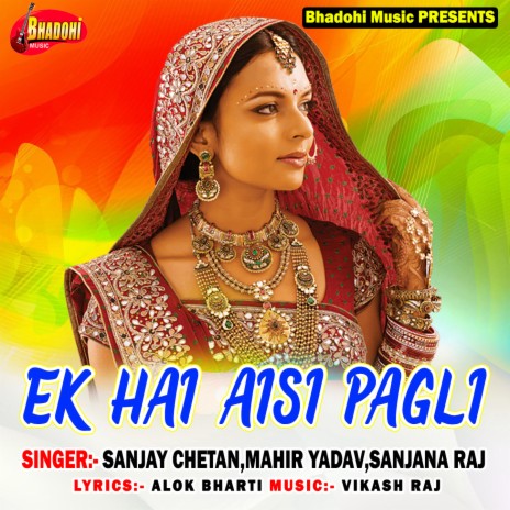 Ek Hai Aisi Pagli | Boomplay Music