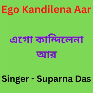 Ego Kandilena Aar