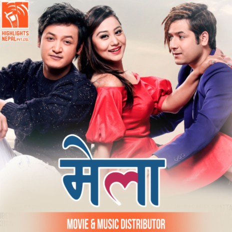 Yo Mutuma (Mela) ft. Swechha Thakuri | Boomplay Music