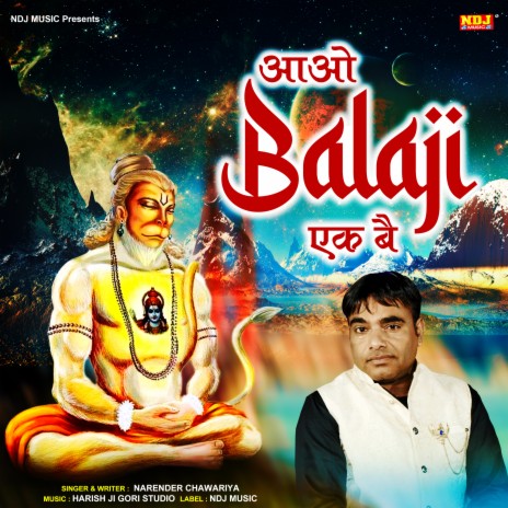 Aao Balaji Ek Be | Boomplay Music